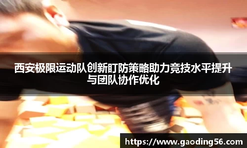 杏耀注册平台