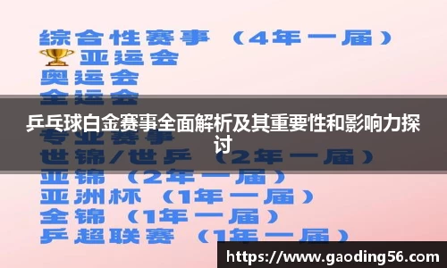 杏耀平台代理注册