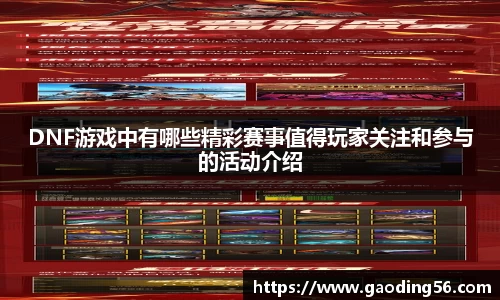 杏耀登录