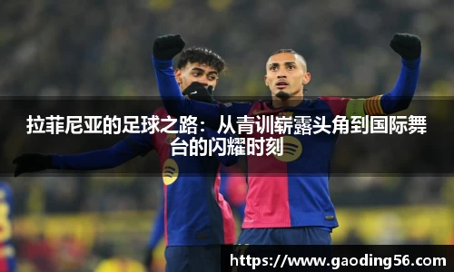 杏耀平台代理注册