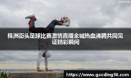 杏耀官网