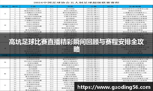 杏耀平台代理注册