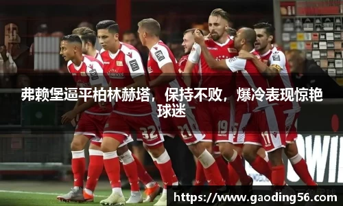 杏耀注册平台